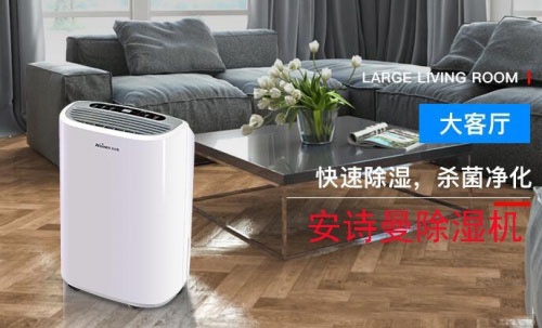 五氧化二磷生產(chǎn)、包裝、儲存需要防潮除濕