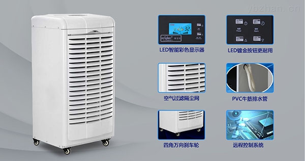 為什么除濕機(jī)有時不能打開？