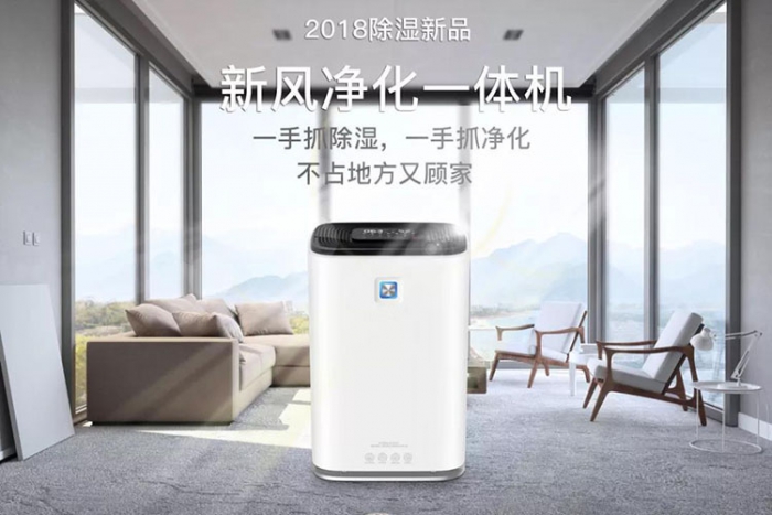 對(duì)付潮濕方面的神器除濕機(jī),在取暖這方面派上用途,你一定要知道！