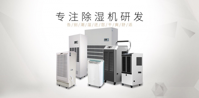地下室為什么這么潮濕？