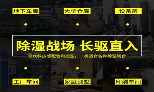 為什么有的恒濕機會出現(xiàn)結(jié)霜的問題？