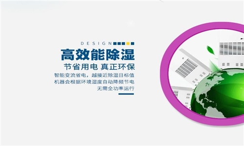 為什么空調(diào)不能取代家用除濕器？