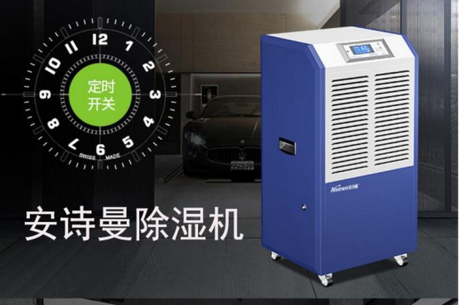五點(diǎn)讓你了解工業(yè)除濕機(jī)、轉(zhuǎn)輪除濕機(jī)設(shè)備