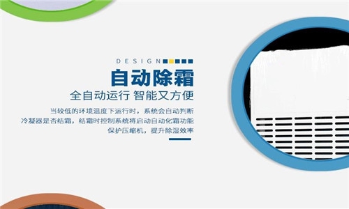為什么電子廠要用到加濕機(jī)？