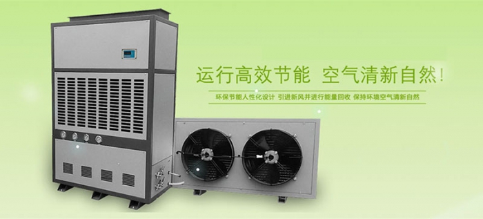 倉(cāng)庫(kù)除濕機(jī)物品的貯藏和維護(hù)。