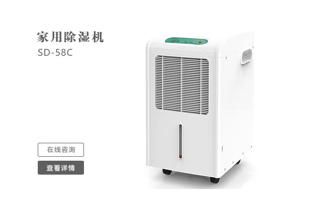 怎么樣日常維護保養(yǎng)管道吊頂除濕機？