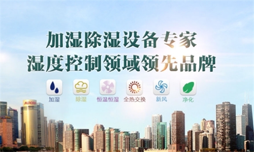 為什么室內(nèi)要有加濕機(jī)？
