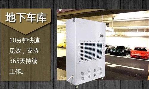 為什么這么多人選擇用除濕機(jī)來烘干衣服？