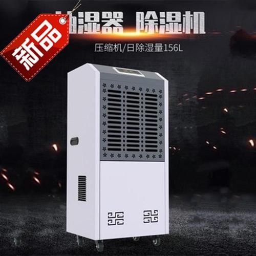 可移動式除濕機(jī)，移動方便除濕快捷