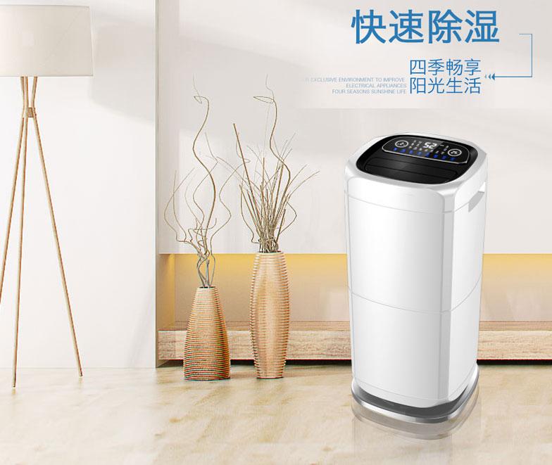 工業(yè)除濕、防潮、防霉、防氧化知識(shí)
