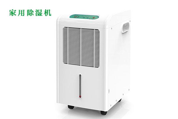 去除濕氣，別再熬過去