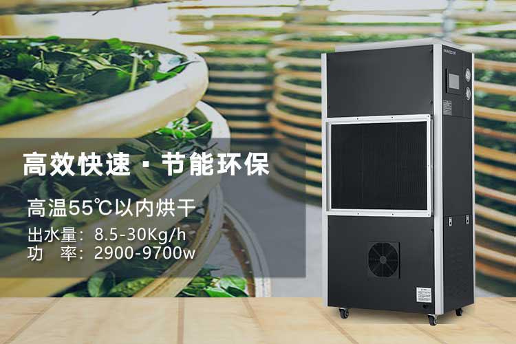 醫(yī)藥產(chǎn)品的倉儲環(huán)境對溫濕度要求高，工業(yè)除濕機提供解決方案