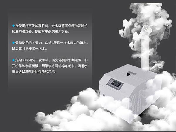 工業(yè)生產(chǎn)是否需要使用加濕器來減少灰塵？