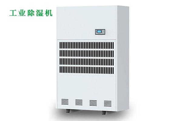 工業(yè)車間用除濕機，工廠生產(chǎn)車間自動除濕設備