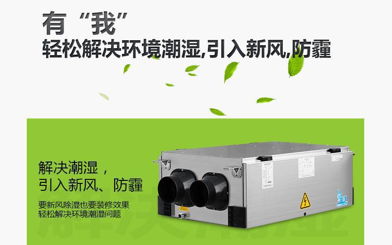 哪一個(gè)知名品牌的除濕機(jī)好呢？在家里長(zhǎng)期性應(yīng)用抽濕機(jī)較為好么？看了這一已不疑惑。