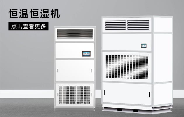 工業(yè)生產(chǎn)為什么需要加濕機？