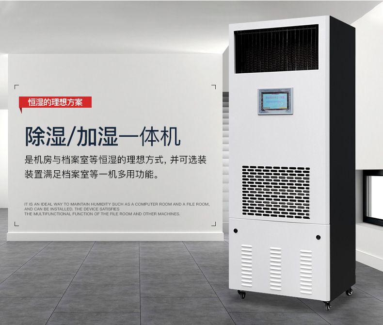 工業(yè)生產(chǎn)為什么需要工業(yè)除濕機(jī)？