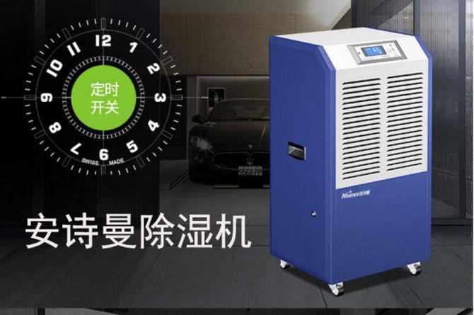 工業(yè)超聲波加濕機(jī)，噴霧量大加濕快速