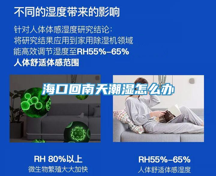 ?？诨啬咸斐睗裨趺崔k